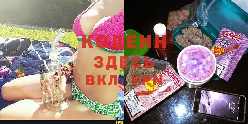 Купить наркотики цена Подпорожье ГАШ  COCAIN  Бутират  Марихуана  Меф мяу мяу 