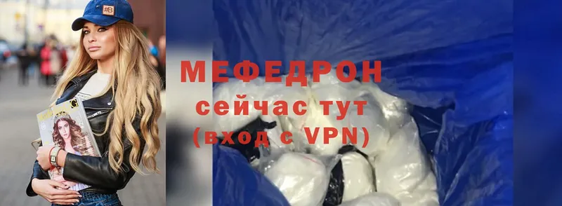 хочу   Подпорожье  Мефедрон VHQ 